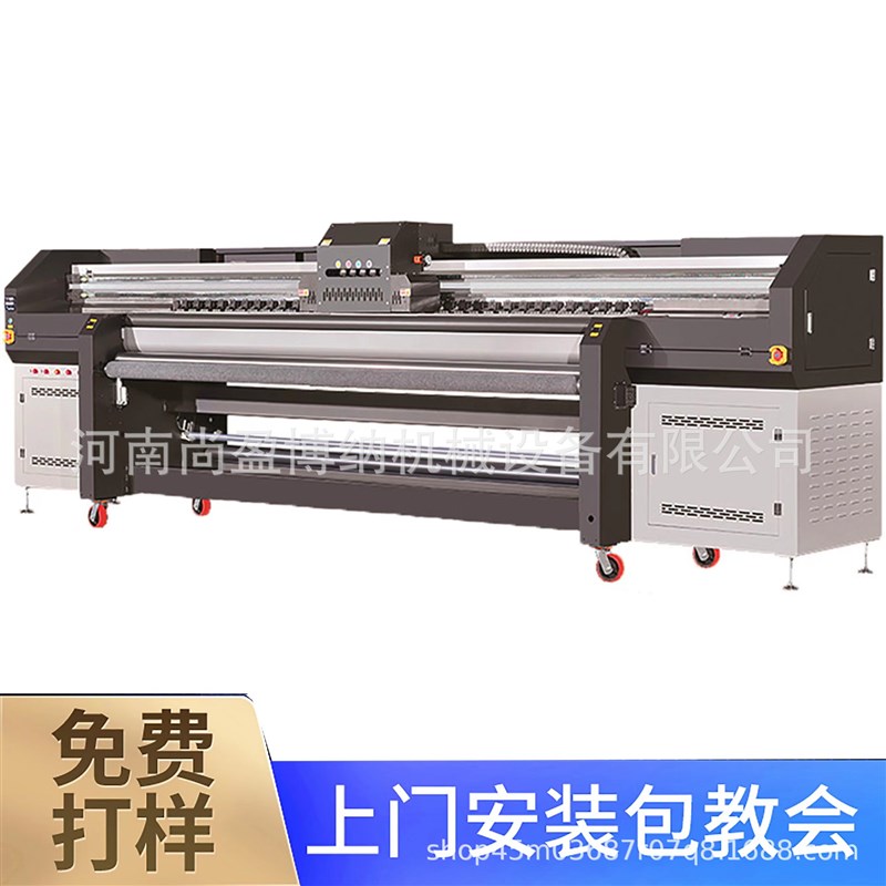 36D壁b画打印机 软膜高速uv卷材打印机 广告布喷绘机
