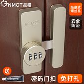 免打孔推拉门锁扣明装 插销锁门搭扣门栓插销 门锁移门扣对开门密码
