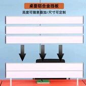 铝合金屏风板全金属挡板办公桌工位隔断板桌面隔板带槽可挂笔盒
