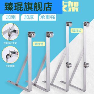 不锈钢阳台固定式支架外墙窗支撑托架侧装三角外伸晾衣架晾杆底座