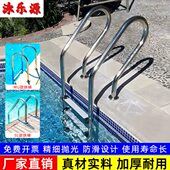 游泳池扶梯下水梯加厚304不锈钢扶手梯子防滑踏板爬梯 可定制