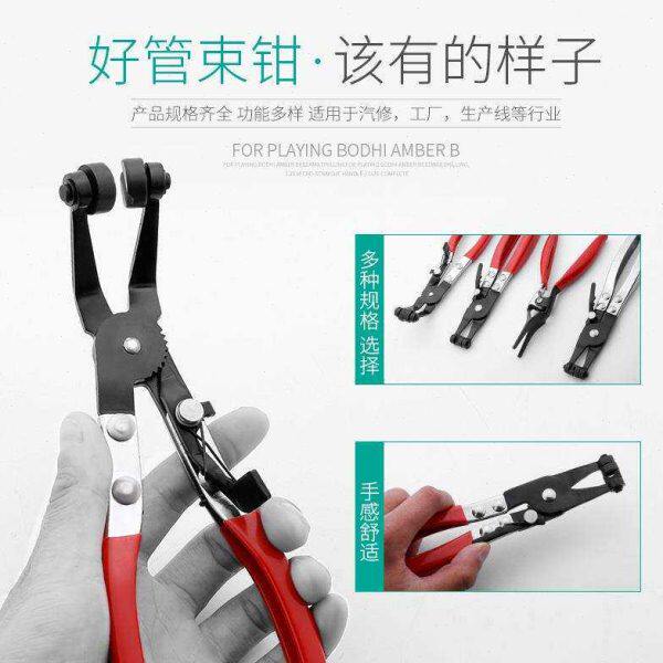 汽车水管卡箍钳扳手管束钳汽车维修工具设备管钳子万用多功能家用