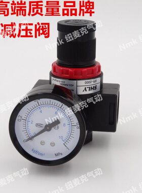 气源处理器 气动减压阀 空压机气泵调压压阀 BR2000/3000/4000