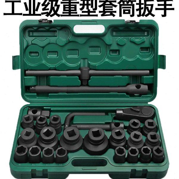 26件套3/4重型风炮套筒组套重型六角套筒十二花套筒扳手汽修工具,五金/工具,其他汽修汽保工具,淘宝优惠券,粉丝福利购,淘宝优惠卷