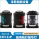 船用全塑单层航行信号灯CXH1 21P防水夜间环照灯左右舷灯