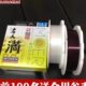 名人国际鱼线谷麦线名人满160米耐磨谷麦逗钓滑漂远投超软强拉力