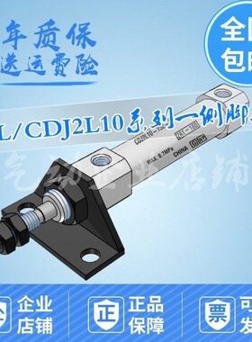 迷你缸CDJ2L10-5/10/15/20/25/30/35/40/45/50/60/75/100Z/AZ-B/A