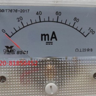 直流电流表85C1-100MA 85C1-150MA 85C1-MA GB/T7676-98