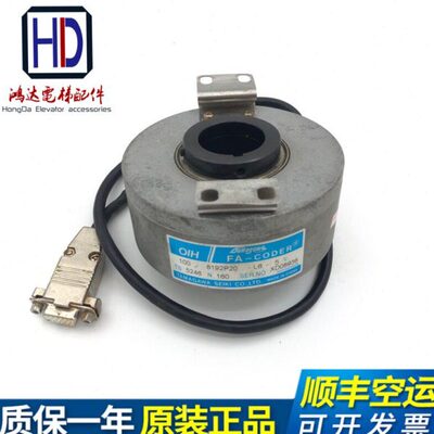 TS5246N160电梯编码器多摩川编码器OIH100-8192P20-L6-5V现货质保
