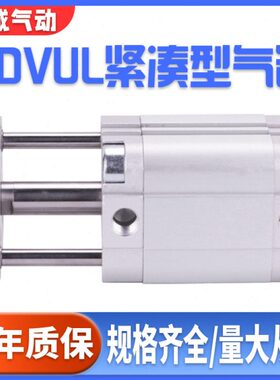 FESTO气缸ADVU/ADVUL-12-16-5-10-15-20-25-30-32-40-50-63-A-P-A