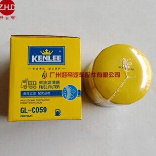 柴油滤清器CX0706 CX0706A CX0706A4大柴498五十铃解放合力叉车