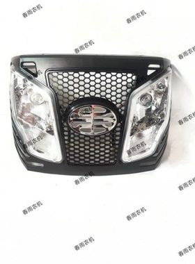 千年丰拖拉机404D/454D/504D/604D大灯 中网 面罩 前脸总成 原厂