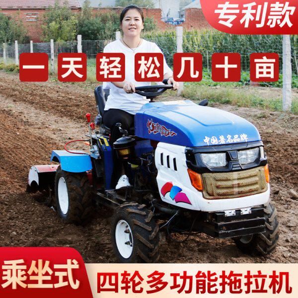 微耕机手扶拖拉机农用四驱旋耕机耕地机家用开沟小型犁地打田耕田