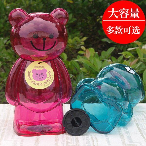 创意网红存钱罐透明超大号熊卡通储蓄罐塑料可爱储钱罐儿童礼物