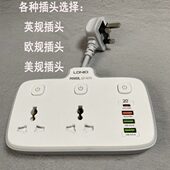 LDNIO英规多功能转换器插座PD快充QCUSB带开关通用一转三转换插头