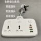 LDNIO英规多功能转换器插座PD快充QCUSB带开关通用一转三转换插头