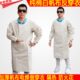 加厚白帆布反穿衣倒穿电焊工作服劳保耐磨隔热防火花围裙劳保倒褂