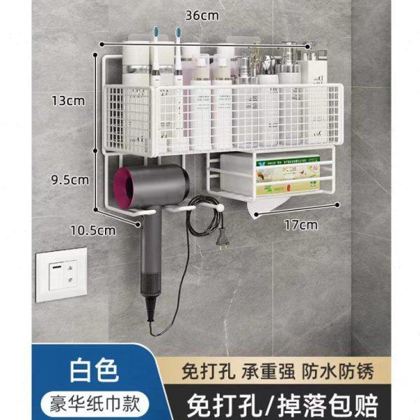 吹风机置物架卫生间洗漱台免打孔厕所浴室挂架支架洗手间收纳架子,家庭/个人清洁工具,吹风机置物架,淘宝优惠券,粉丝福利购,淘宝优惠卷