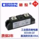 H3100ZE 工业单相固态继电器H3100 直流控交流100A 椿整