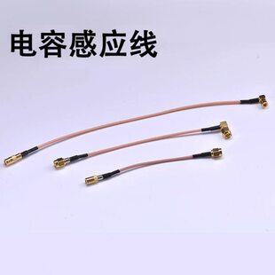 激光传感线小白线电容放大器传感器万顺兴嘉强切割头光纤连接线