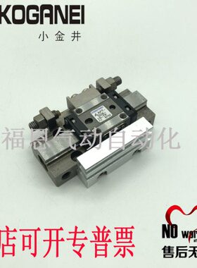 原装小金井导轨气缸APT-SD8-20-TP APT-SD8-10-TP APT-SD16-20-TP