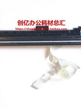 京瓷TA1800 1801 2200 2201 2010 2011 2210 2211扫描头 2NG93070