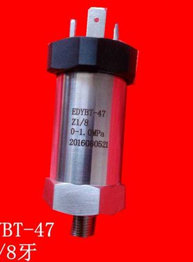 EDYBT-45压力变送器柴油机监控仪机油压力传感器潍坊6200压力4741