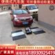 移动地磅秤汽车称重仪带打印无线可折叠手提便携式 超载轴重电子秤