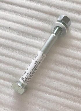 约翰迪尔拖拉机原厂配件5-904 1204 1404 6E1504后配重铁隔套螺丝