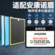 适配诺盾空气净化器JHQ5088活性炭冷触煤HEPA过滤网除醛雾霾3件套