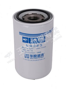 玉柴发动机原厂滤芯YC6C船用滤芯C6600-1105350粗滤柴油滤芯