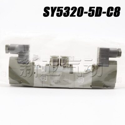 优电磁阀SY5320-5DZD-01/6DD/4DZE/5YO-C4/C6/C8-F1-F2三位五通
