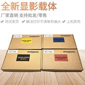 C2270 C2275 C3371 适用 C3370 C3375 C3373 施乐IV 载体 铁粉