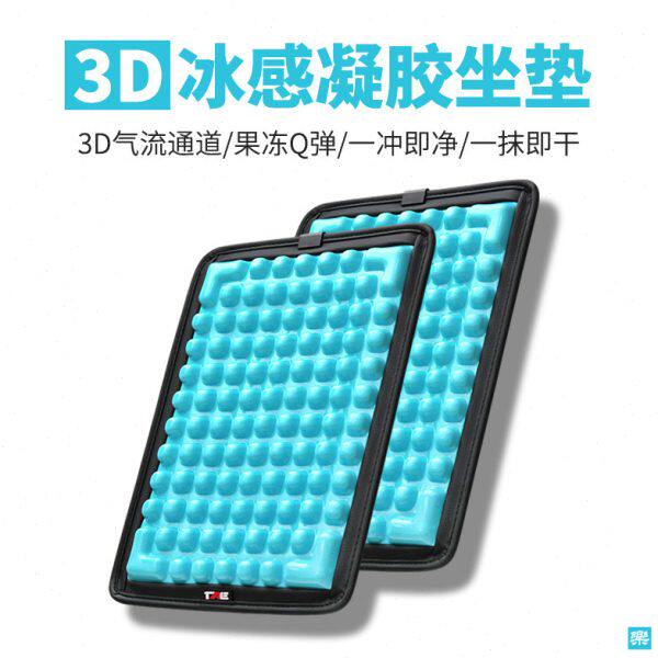 乐酷凝胶钓箱椅坐垫防屁股疼夏季台钓硅胶坐垫防水钓鱼乳胶凉垫