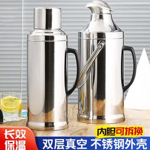 Boelter大容量暖瓶家用茶瓶不锈钢外壳保温瓶保温壶暖水瓶玻璃内
