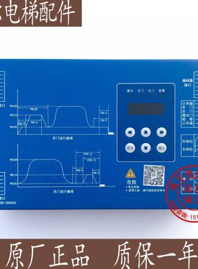 蒂森电梯K300新款门机变频器BG101-S20P2S门机盒 门机变频器 现货
