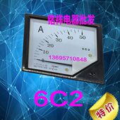 10A 30A 直流电流表6C2 50A 25A 20A 高品质6C2型指针式 15A