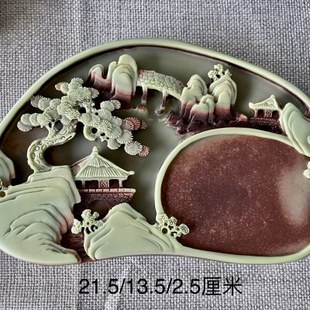 精品易水砚砚台石头摆件正宗梵净山紫袍玉带石易水砚石纯手工雕刻