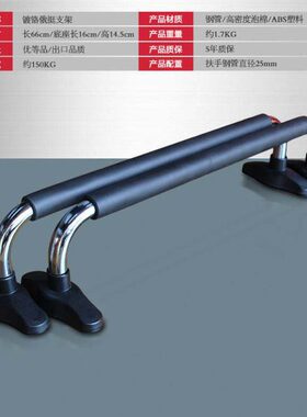 家用俄挺支架男俄式挺身倒立神器囚徒健身器材工字型俯卧撑双杠架