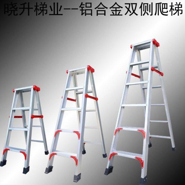 铝合金梯子1.8米人字折叠5步家用仓储登梯,搬运/仓储/物流设备,梯子,淘宝优惠券,粉丝福利购,淘宝优惠卷
