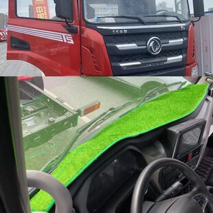 国六东风华神T5T3T1DV3 DV5 DV7 HV5 HV3 HV7 F5货车仪表台避光垫