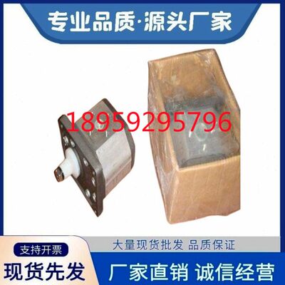 PFG-214 218 221 327 340 160-D 齿轮油泵ATOS阿托斯PFG-327-D-RO