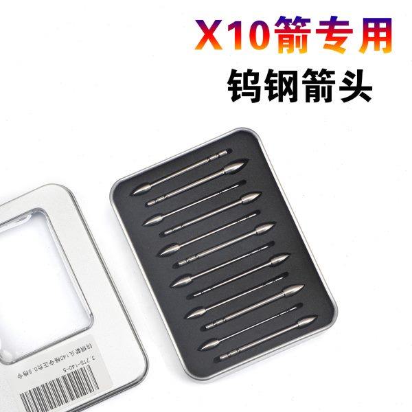 顶点 X10钨钢箭头 X10箭专用箭头TP270 X10-100-120-140格令,运动/瑜伽/健身/球迷用品,箭,淘宝优惠券,粉丝福利购,淘宝优惠卷