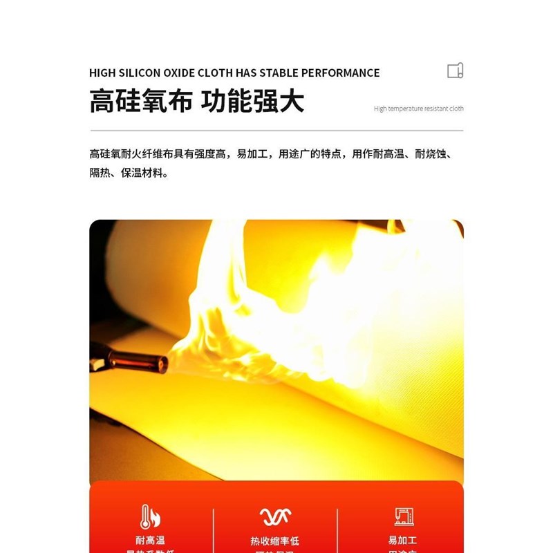 高硅氧耐c火布玻璃纤维防火布耐高温棉缠绕布隔热防火玻纤布1000