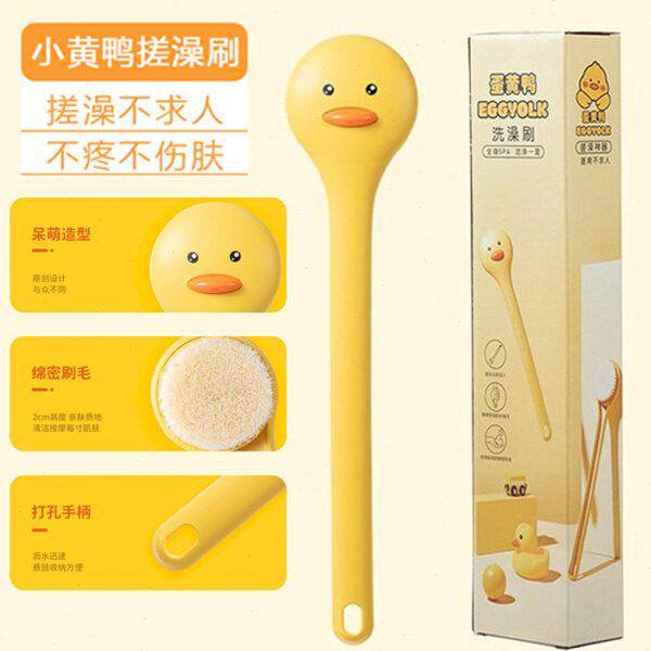 搓澡神器洗澡刷子后背带浴花球刷长柄搓泥软毛沐浴刷搓背搓澡巾