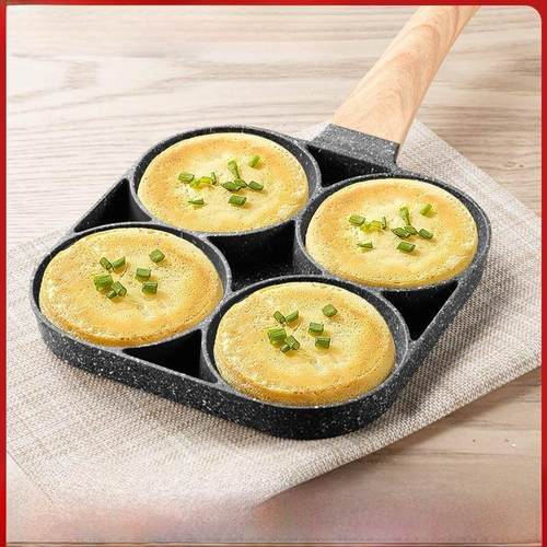 煎蛋锅四孔早餐鸡蛋汉堡锅不粘锅家用新型牛排煎蛋锅