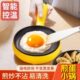 迷你煎蛋小锅家用不粘平底锅煎蛋饺烙饼早餐神器