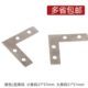包邮 100个 连接片银色大号L型角铁90度直角固定片银小角码 相框角码