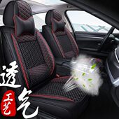 中华尊驰全包围汽车坐垫全包座套四季 座垫座椅套 通用座椅套2011款
