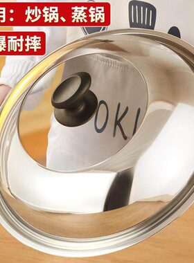 家用炒菜锅40cm锅盖把玻璃加高加厚大号厨房塑料珠款手不锈